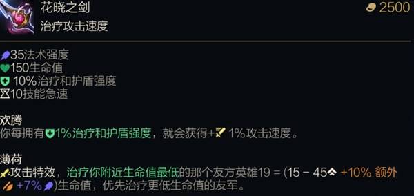 lol末日人机2025棱彩装备一览