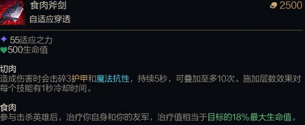 lol末日人机2025棱彩装备一览