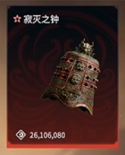 永劫无间摸金模式物品价值排行一览