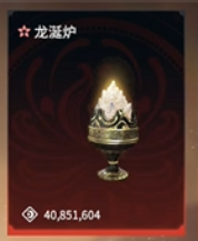 永劫无间摸金模式物品价值排行一览