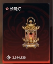 永劫无间摸金模式物品价值排行一览