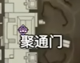 永劫无间唐安城神火匣位置大全