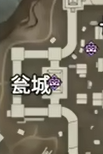 永劫无间唐安城神火匣位置大全
