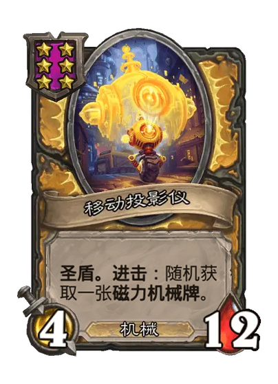 炉石传说33.2.2补丁更新内容介绍