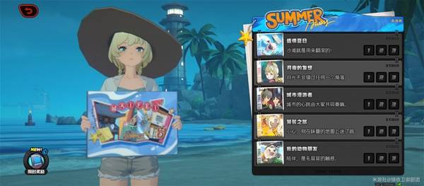 绝区零拼出澄辉夏日第三关攻略