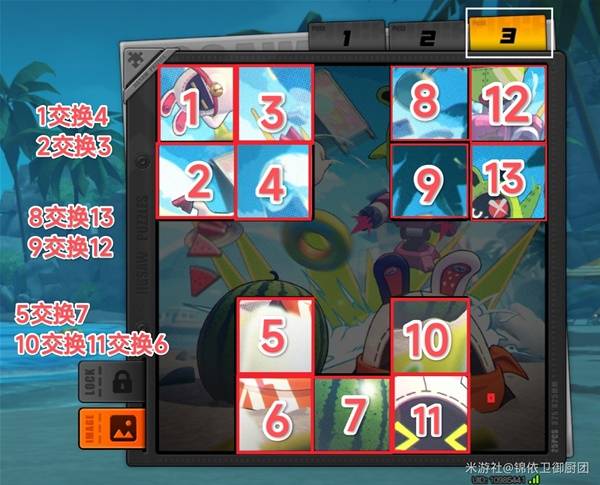 绝区零拼出澄辉夏日第一关攻略