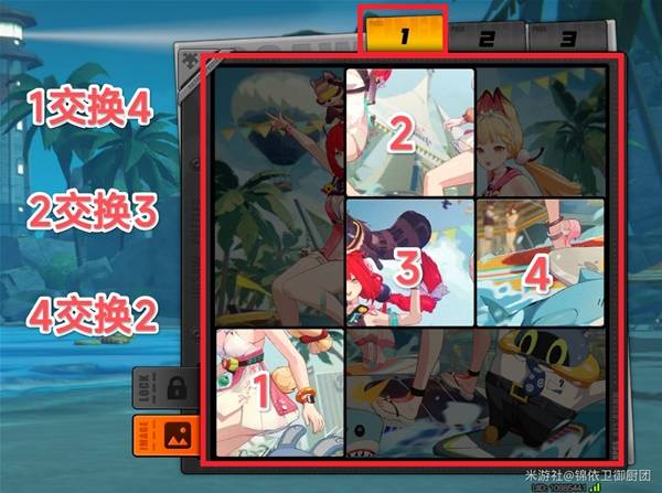 绝区零拼出澄辉夏日第一关攻略