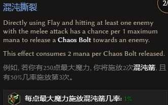最后纪元S3剥皮触发流巫妖开荒BD推荐