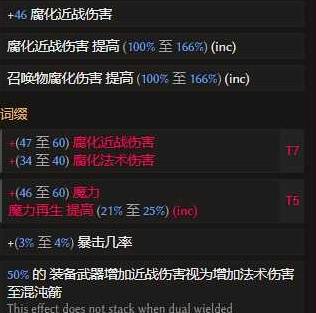 最后纪元S3剥皮触发流巫妖开荒BD推荐