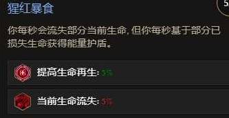 最后纪元S3剥皮触发流巫妖开荒BD推荐