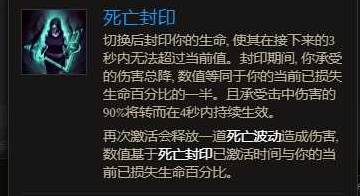 最后纪元S3剥皮触发流巫妖开荒BD推荐