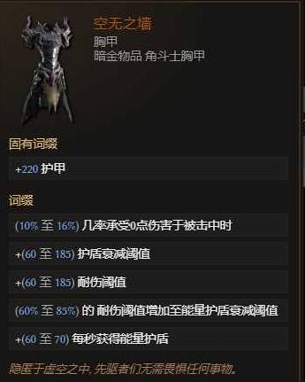 最后纪元S3剥皮触发流巫妖开荒BD推荐