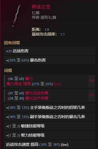 最后纪元S3剥皮触发流巫妖开荒BD推荐
