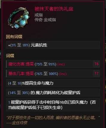 最后纪元S3剥皮触发流巫妖开荒BD推荐
