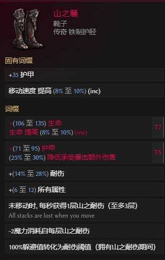 最后纪元S3剥皮触发流巫妖开荒BD推荐