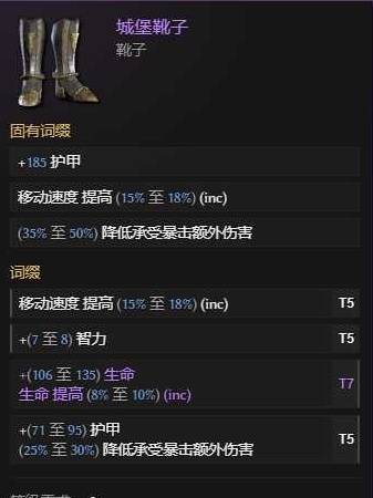 最后纪元S3剥皮触发流巫妖开荒BD推荐