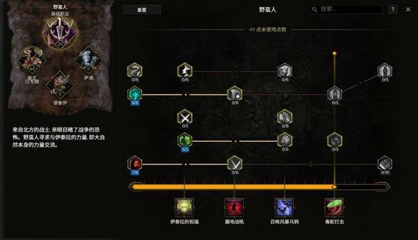 最后纪元S3兽王开荒轮椅漩涡冰蝎BD推荐