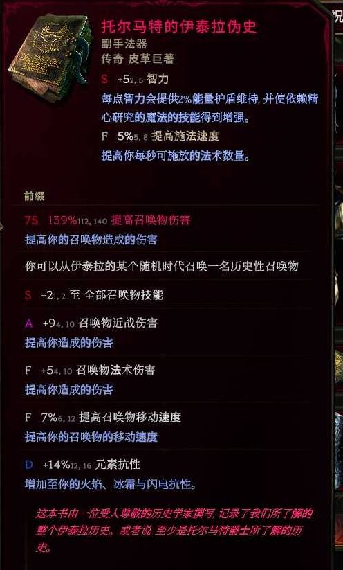 最后纪元S3双重践踏憎恶BD推荐