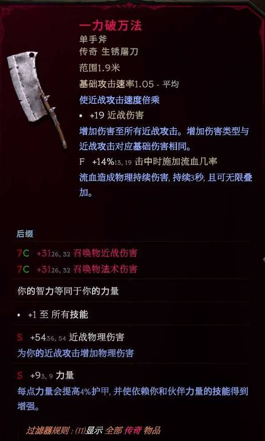 最后纪元S3双重践踏憎恶BD推荐