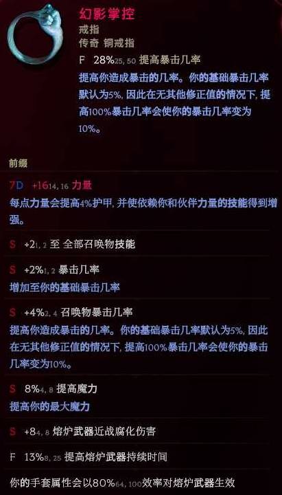 最后纪元S3双重践踏憎恶BD推荐