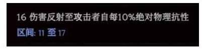 最后纪元S3荆棘反伤德鲁伊BD推荐