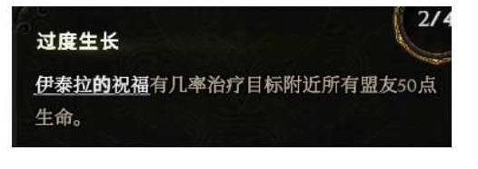 最后纪元S3荆棘反伤德鲁伊BD推荐