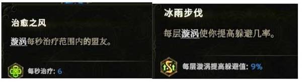 最后纪元S3荆棘反伤德鲁伊BD推荐