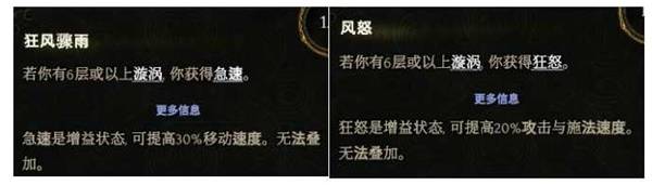最后纪元S3荆棘反伤德鲁伊BD推荐