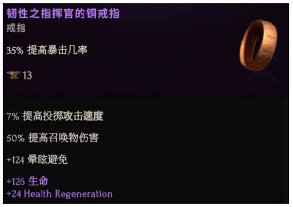 最后纪元S3荆棘反伤德鲁伊BD推荐