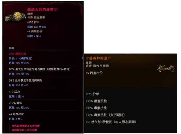 最后纪元S3荆棘反伤德鲁伊BD推荐