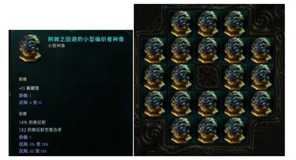 最后纪元S3荆棘反伤德鲁伊BD推荐