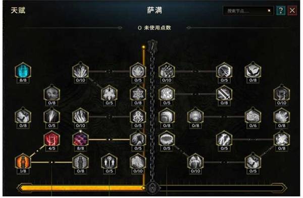 最后纪元S3荆棘反伤德鲁伊BD推荐