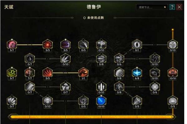 最后纪元S3荆棘反伤德鲁伊BD推荐