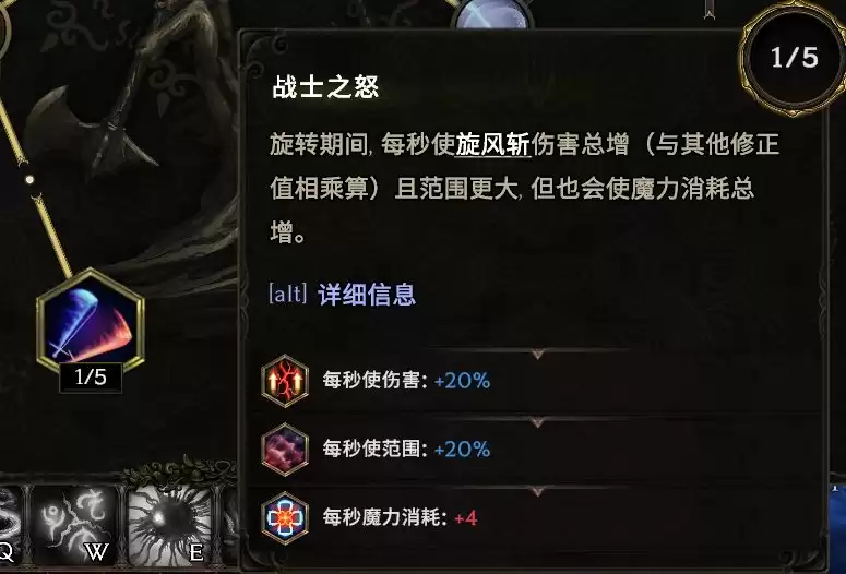 最后纪元S3超大旋风斩BD推荐