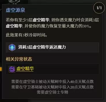 最后纪元S3超大旋风斩BD推荐