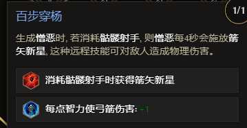 最后纪元S3双形态物理憎恶死灵BD推荐