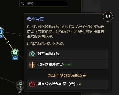 最后纪元S3双形态物理憎恶死灵BD推荐