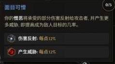 最后纪元第三赛季死灵改动一览