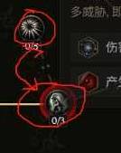 最后纪元第三赛季死灵改动一览