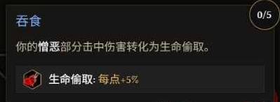 最后纪元第三赛季死灵改动一览