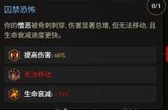 最后纪元第三赛季死灵改动一览