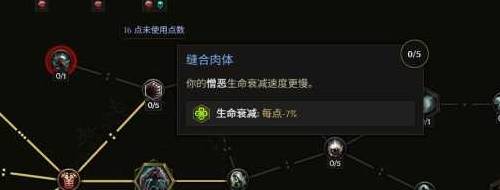 最后纪元第三赛季死灵改动一览