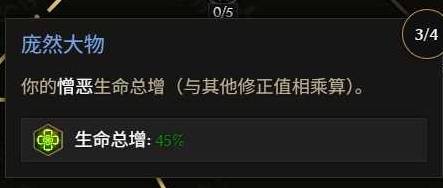 最后纪元第三赛季死灵改动一览