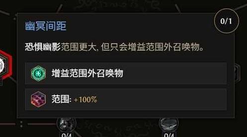最后纪元第三赛季死灵改动一览