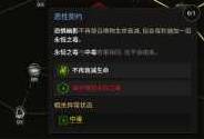 最后纪元第三赛季死灵改动一览