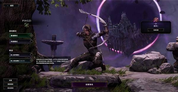 最后纪元S3游侠开荒攻略