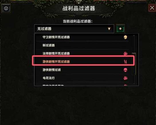最后纪元S3游侠开荒攻略