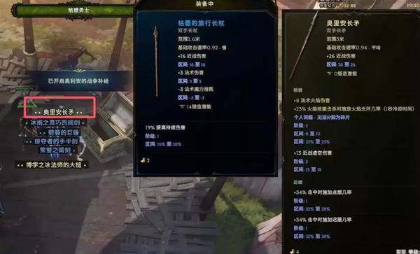 最后纪元S3游侠开荒攻略