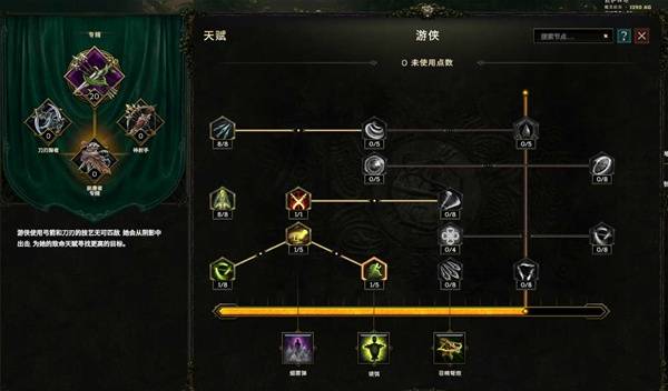 最后纪元S3游侠开荒攻略