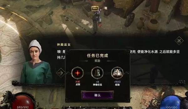 最后纪元S3游侠开荒攻略